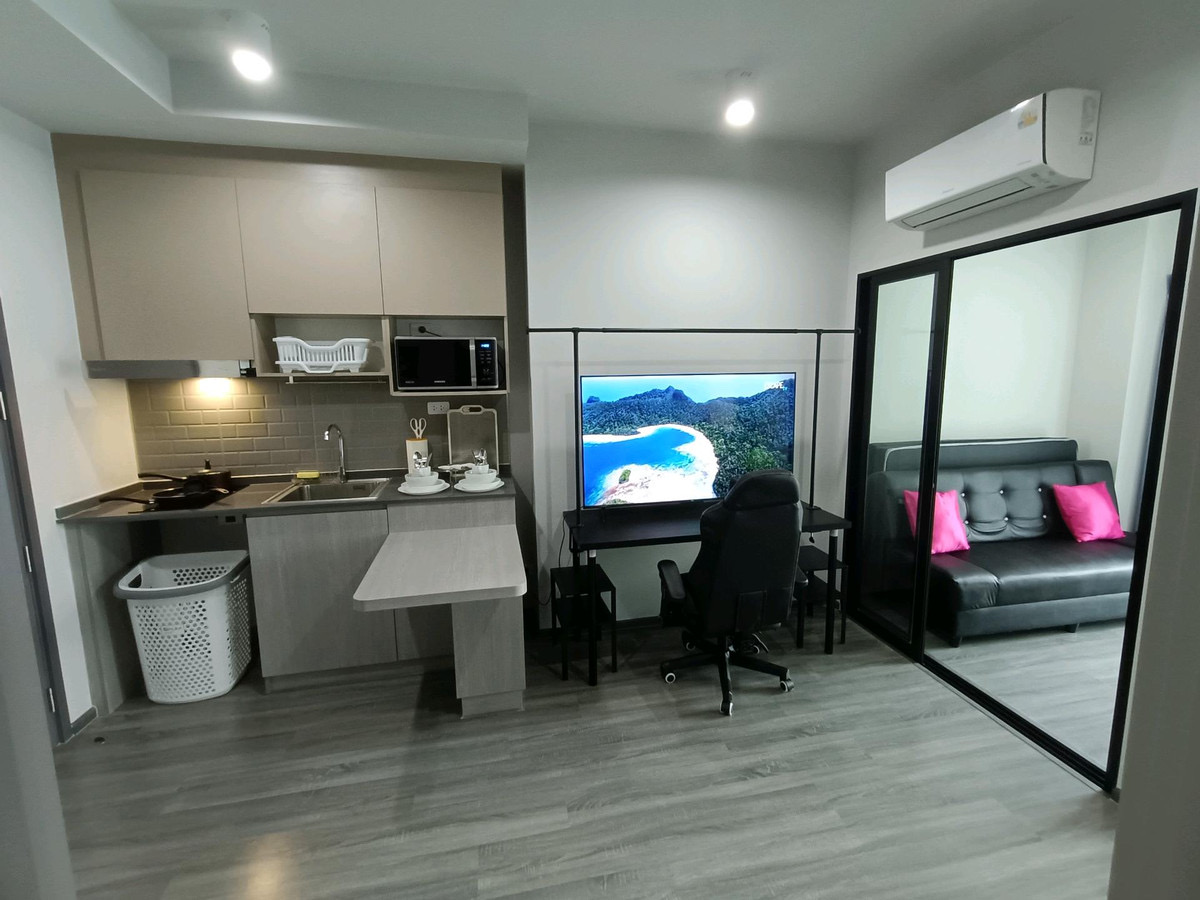 IDEO Ramkhamheang lamsari