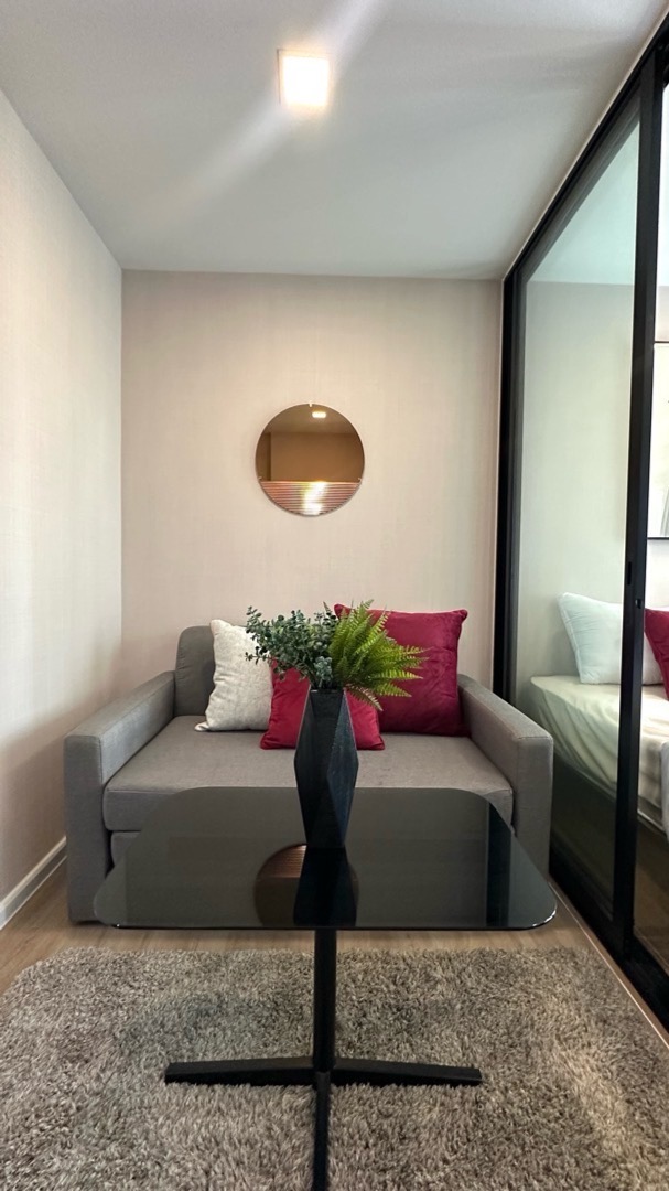 Atmoz RATCHADA Huaikhwang