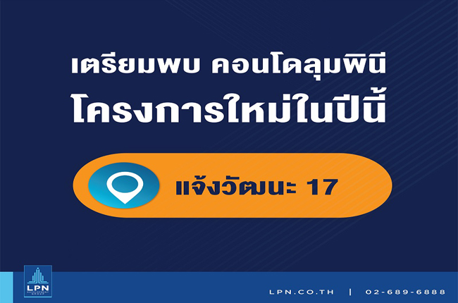 banner-project-details