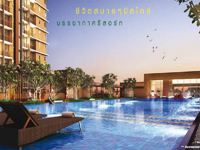 Supalai-City-Resort-Pasawang