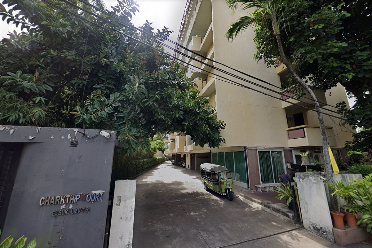 จักรทิพย์-คอร์ท