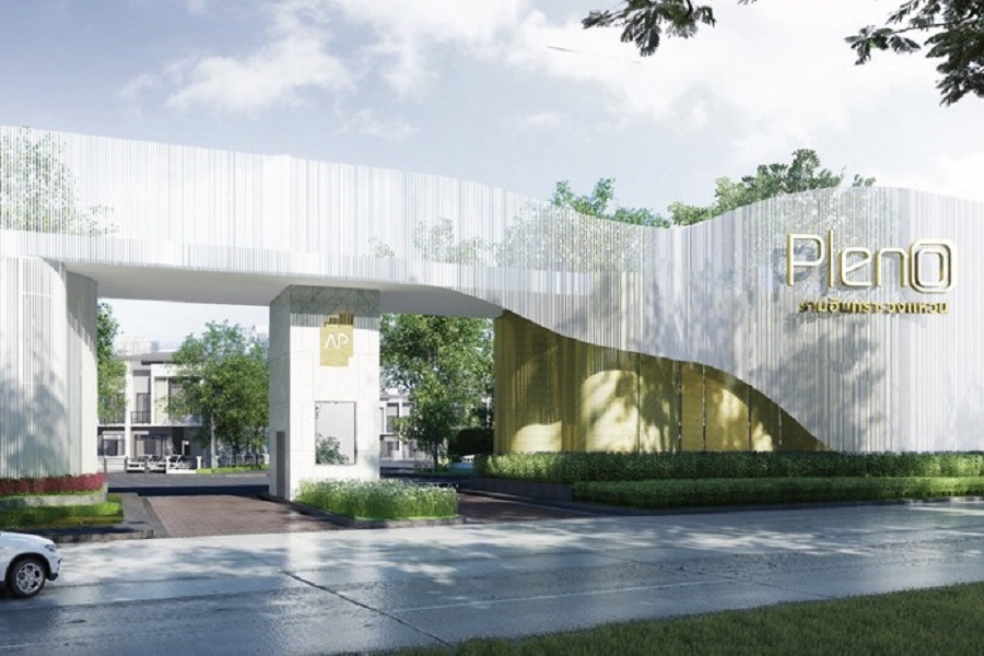 พลีโน่-วงแหวน-รามอินทรา