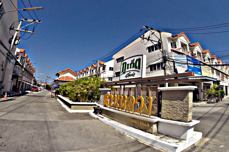 ภูเก็ตวิลล่า-สวนหลวง