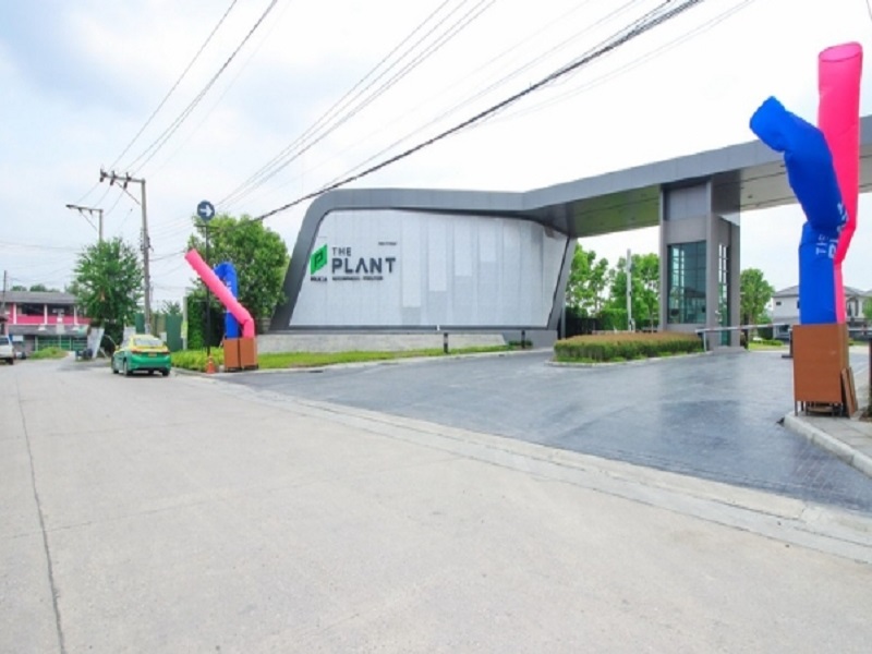 เดอะ-แพลนท์-รามคำแหง-วงแหวน