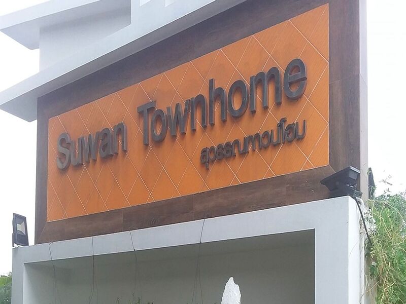 Suwan-Town-Home