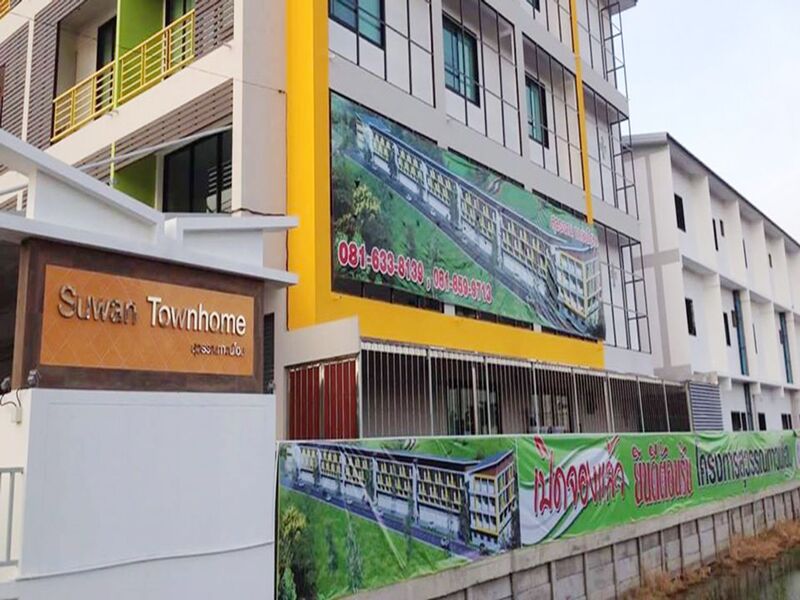 Suwan-Town-Home