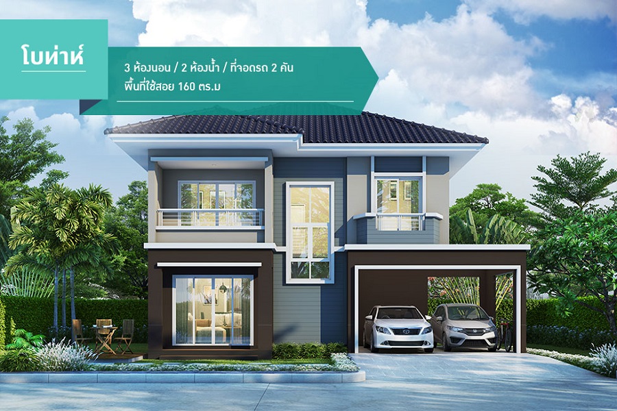 The-Plant-Wongwaen-Rangsit