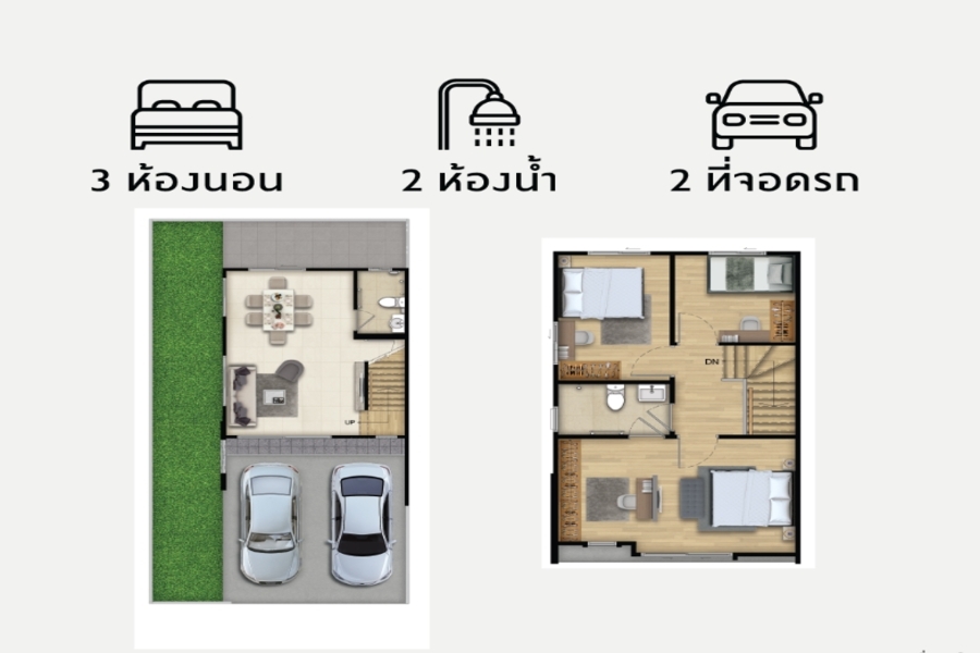 Pruksa-Ville-Bangna-Onnut