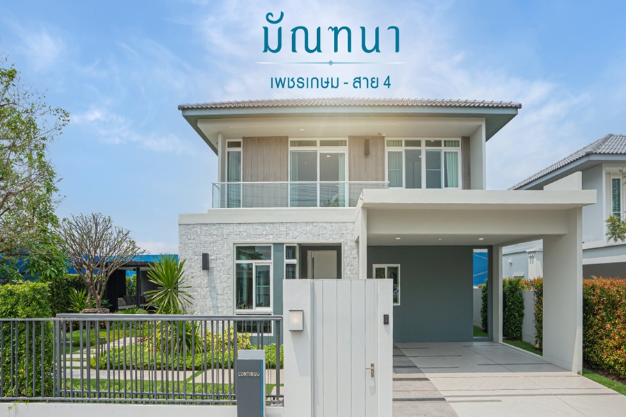 มัณฑนา-เพชรเกษม-สาย-4