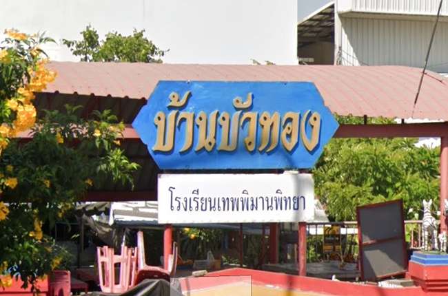 banner-project-details