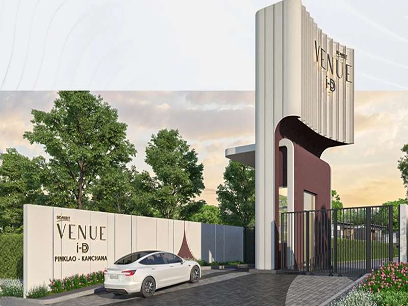 เวนิว-ไอดี-ปิ่นเกล้า-กาญจนา