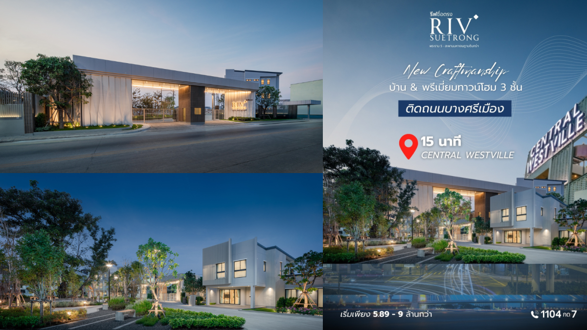 RIV-Suetrong-RAMA5-Maha-Chesadabodindranusorn-Bridge