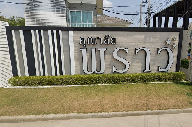 banner-project-details